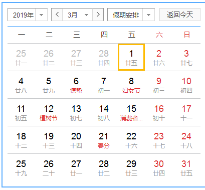 2019年3月左右公布注冊會計師報名條件.png