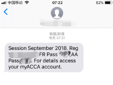 2018ACCA考試成績查詢入口已開通
