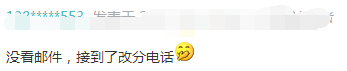 改分電話.png