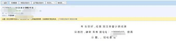 改分郵件.png