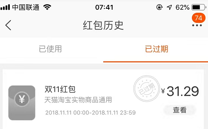 CPA人的狂歡節.png