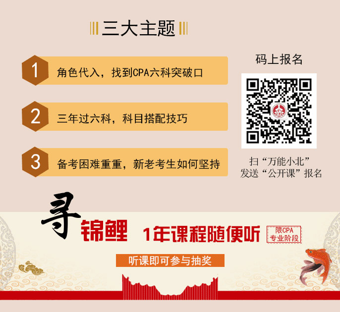 1222公開課海報_02.jpg