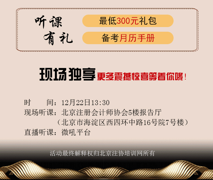 1222公開課海報_03.jpg