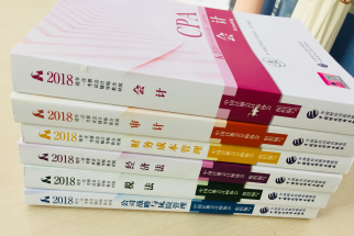 注會六科教材.png