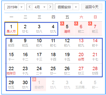 2019年注冊會計師報名時間.png