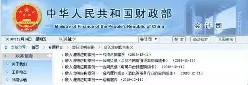注會考試準則變動.png