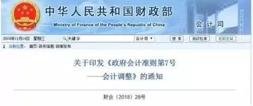 注會考試準則變動.png