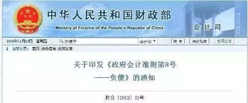 注會考試準則變動.png