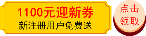 CPA新春迎新大作戰