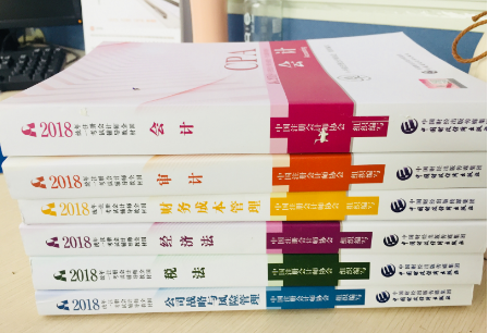 注會教材.png