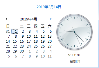 注會考試報名倒計時.png