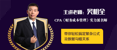 吳相全-wps圖片.png