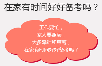 注會面授課程優(yōu)勢.png
