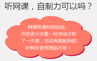 注會面授課程優(yōu)勢1.png