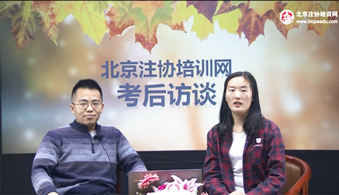 北京注協(xié)培訓(xùn)網(wǎng)注會綜合學(xué)員.png