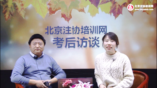 北京注協(xié)培訓(xùn)網(wǎng)cpa綜合學(xué)員.png