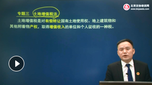 稅法.png