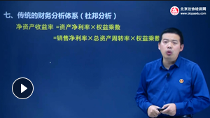 吳相全.png