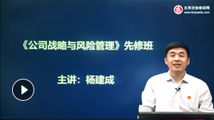 楊建成老師.png