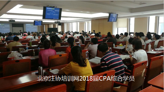 注會綜合學員.png