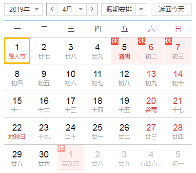 2019年注冊會計師報名時間.png