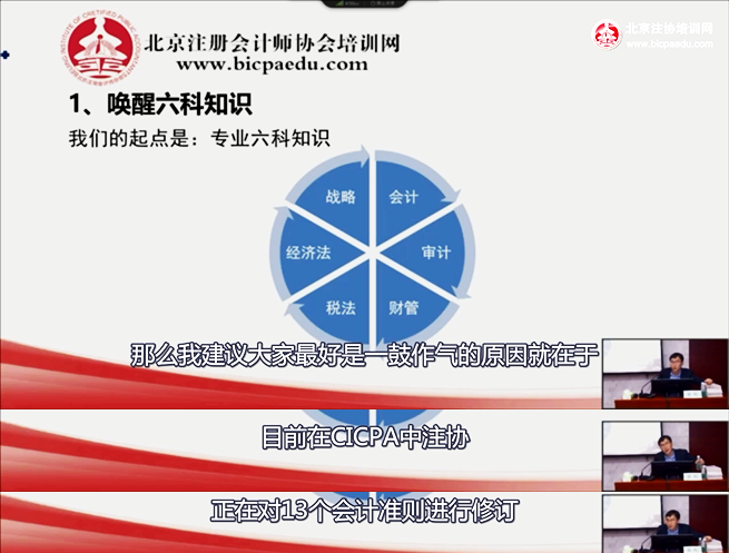 注會審計準則.png