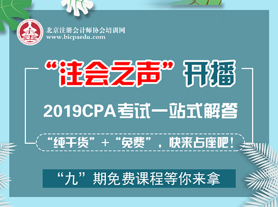 注會之聲1.png