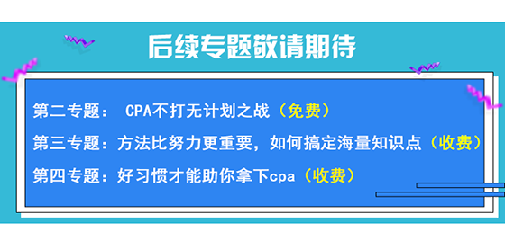 注會之聲一_06.png