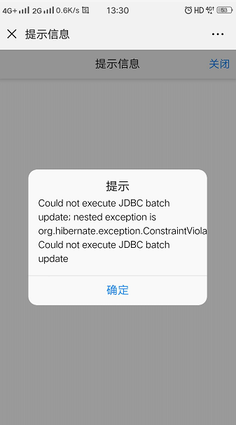2019注會報名交不了費.png