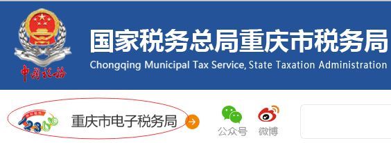 小規模申報流程.jpeg