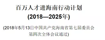 注冊會計師落戶.png