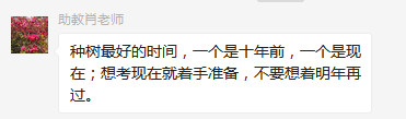 注會備考打卡2.png