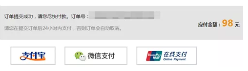 2019稅務師考試報名費.png