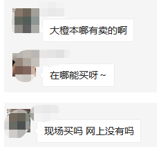 注會綜合大橙本1.png