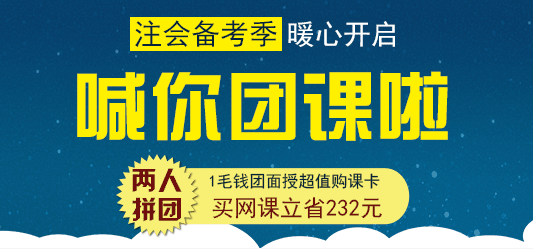 2019年CPA正式開課，喊你團課啦！.png