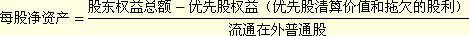 注會財管考點.png