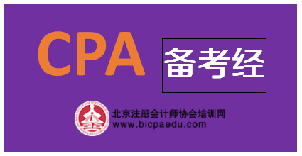 備考經(jīng).png