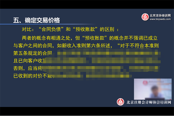 注會(huì)綜合學(xué)習(xí)法-對(duì)比法.png