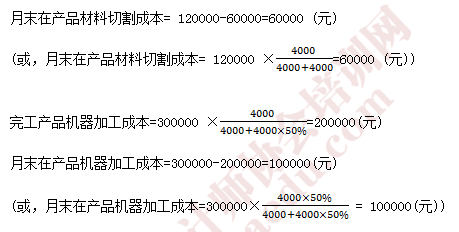 注會財(cái)管真題17.png