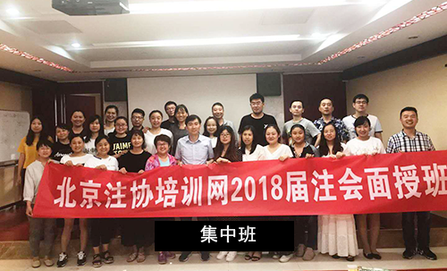 注會綜合集中班畢業典禮.png