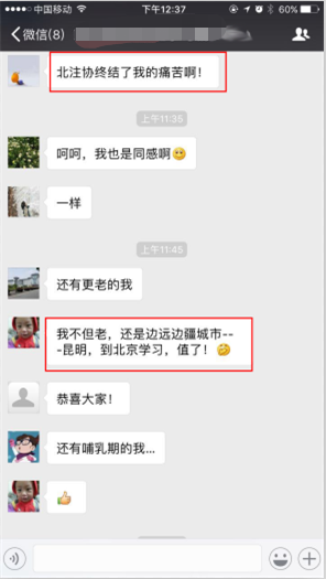 注會綜合面授班學員評價4.png