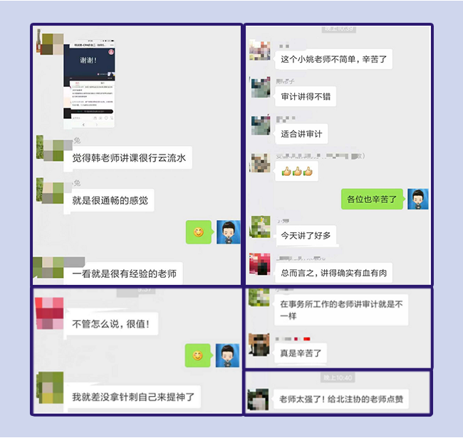 CPA綜合特訓?？贾辈ヌ撞蚠07.png