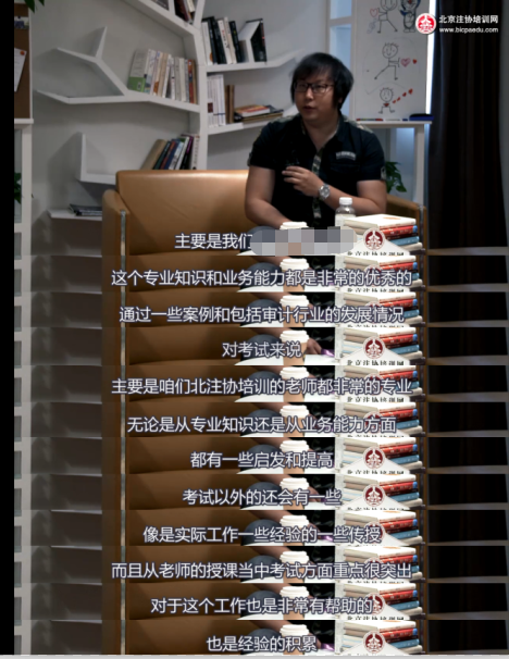 注會綜合實操沙盤課上有哪些收獲.png