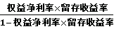注會財管高頻考點2.png