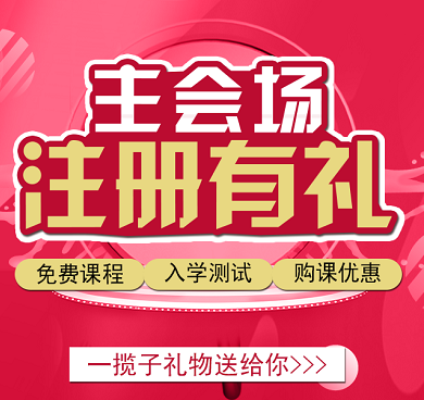 新用戶注冊活動.png