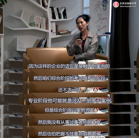 注會綜合難嗎.png