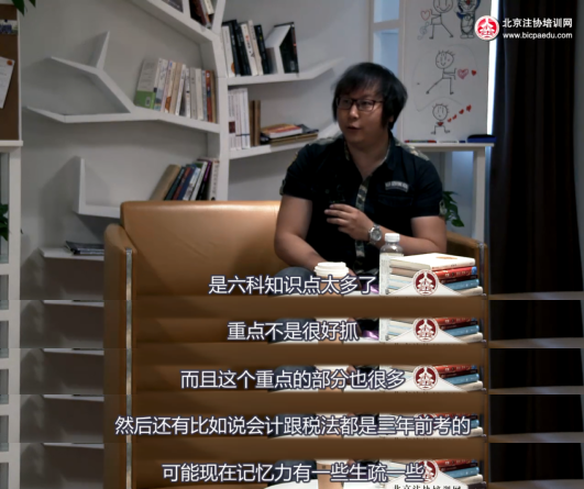 注會綜合難在哪.png
