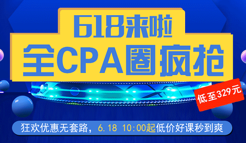 北京注協培訓網周年慶活動.png