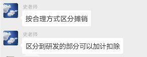 注會(huì)綜合經(jīng)典班學(xué)員問題解答4.png