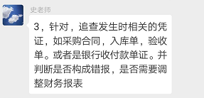 注會綜合備考難題.png
